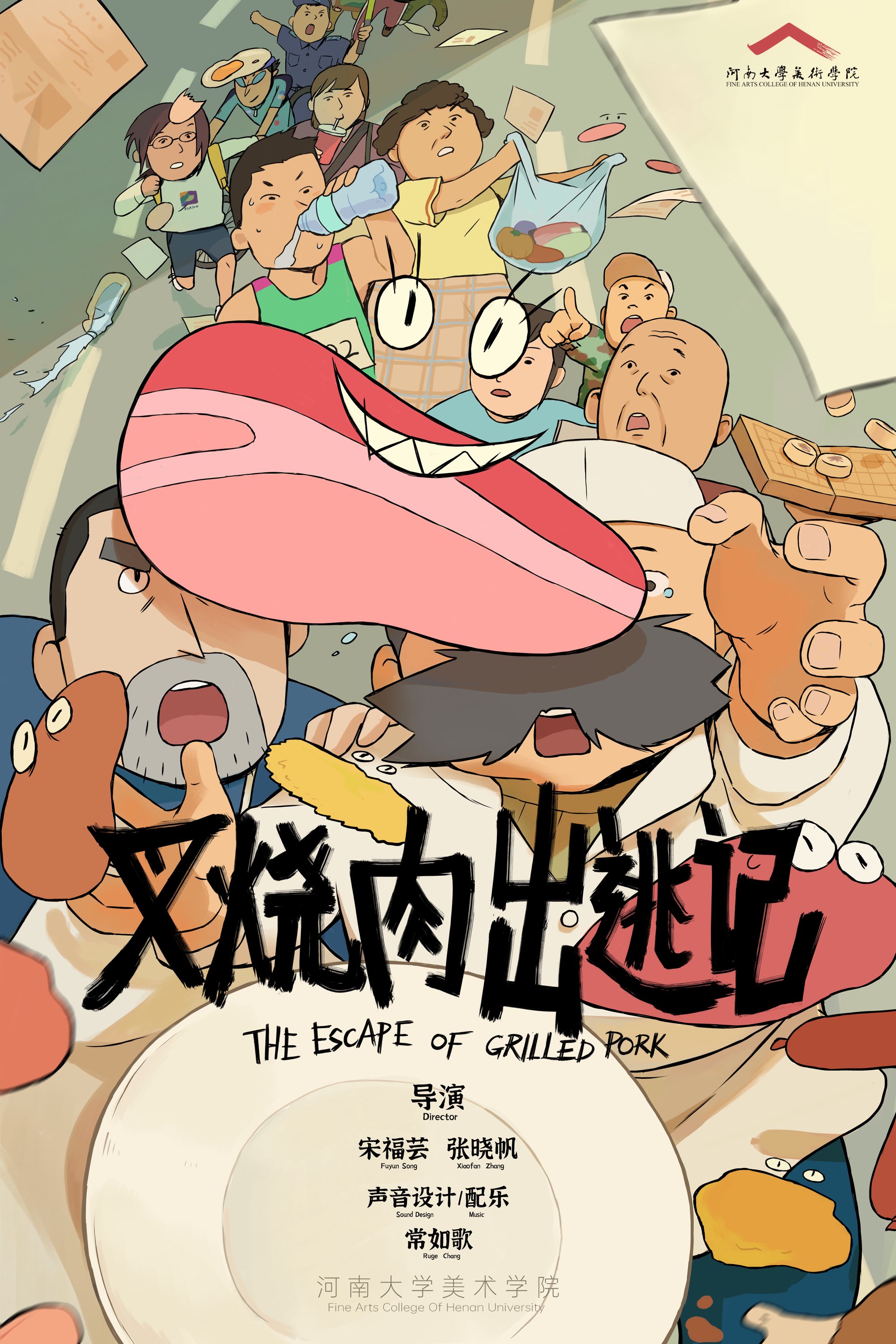 The Escape of Grilled Pork